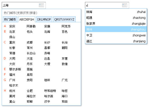 原生js仿淘宝旅游页面多个热门省份城市选择控件