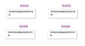 js 提示框插件鼠标滑过提示文章内容信息