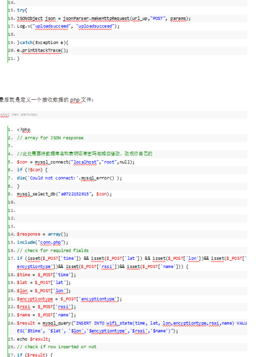 Android中通过json向MySql中读写数据的方法 中文