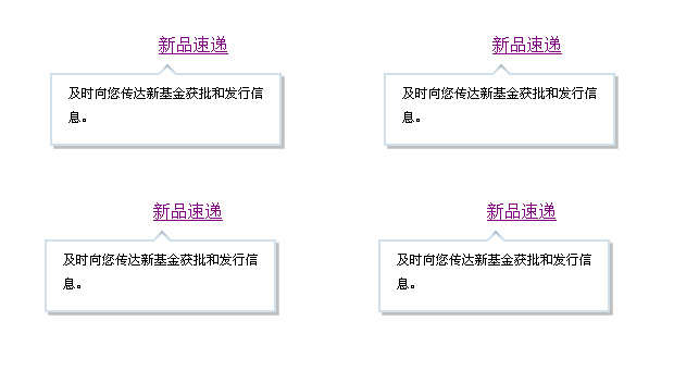 js 提示框插件鼠标滑过提示文章内容信息