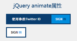 jQuery hover鼠标悬停到文字按钮上animate滑动展开文字提示