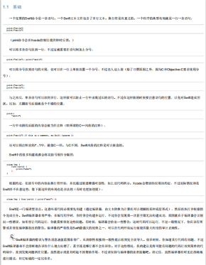 iOS编程基础 Swift Xcode和Cocoa入门指南 中文PDF