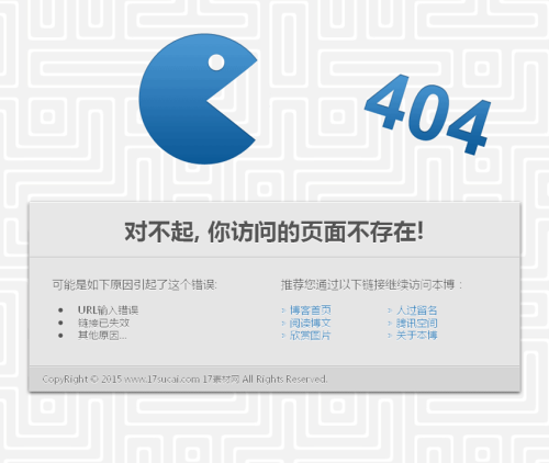 css3搞笑的404动画页面模板