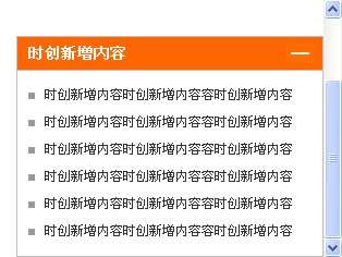 原生js右下角浮动层效果，可以最大化最小化的浮动层效果