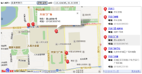 js百度地图api应用输入城市地区查询_鼠标点击地图获取城市坐标数据