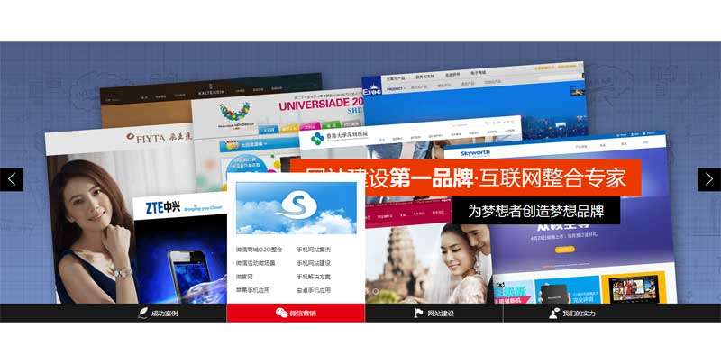 jQuery banner宽屏的网站首页图片轮播切换代码