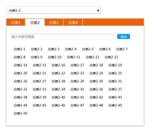 jQuery多级联动菜单下拉框代码