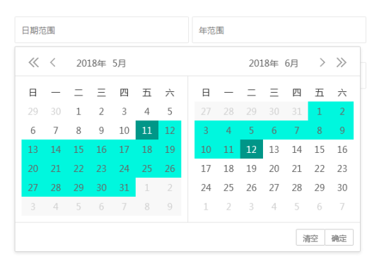 laydate - js日期时间选择插件