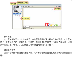 flash编程教程 中文