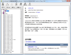 Actionscript3.0中文版