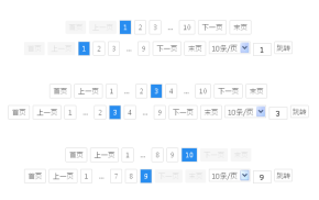 jquery带搜索跳转分页样式代码