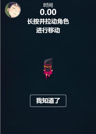 躲避万圣恶魔h5小游戏