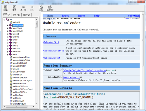 wxPython.API参考手册 CHM格式