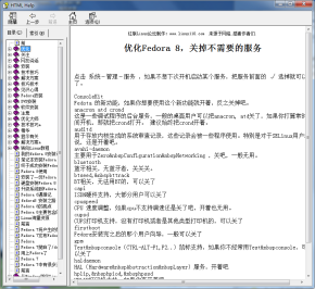 Fedora8技术教程整合版 chm格式