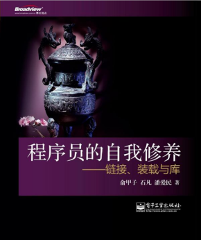 Flash CS3 Actionscript 3.0游戏开发基础与范例 附光盘源码 PDF