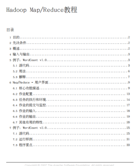 Hadoop Map Reduce教程 pdf