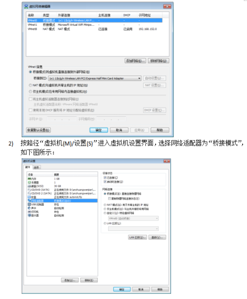 Hadoop2.7.0集群搭建 中文