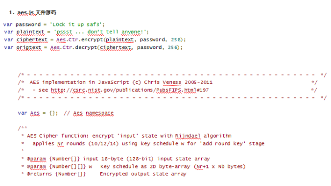 javascript实现Aes加密 中文