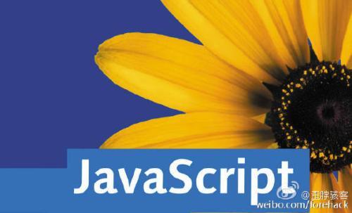 javascript编码规范