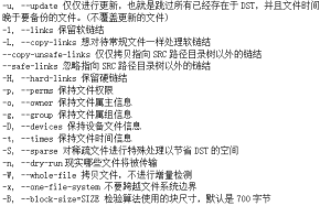 windows下cwRsync 文件同步配置参考资料