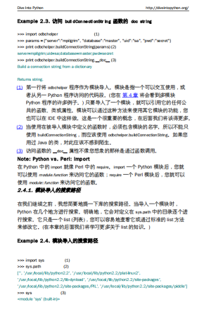 简明Python教程 中文pdf