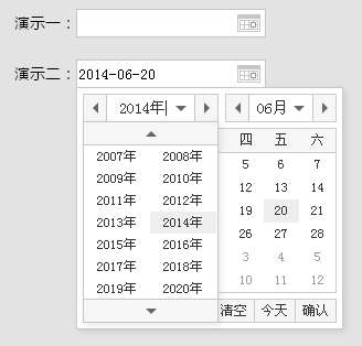 原生js layDate日历控件多款日历选择器样式代码下载