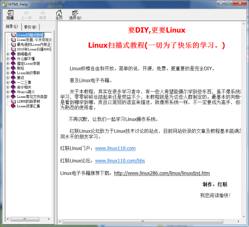 Linux扫描式教程（一切为了快乐的学习） chm格式