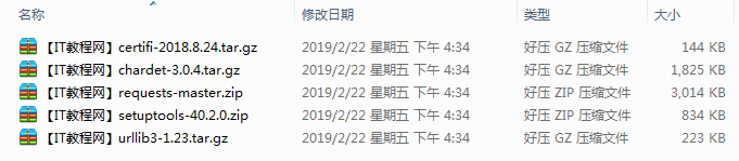 QQ截图20190225100404.png