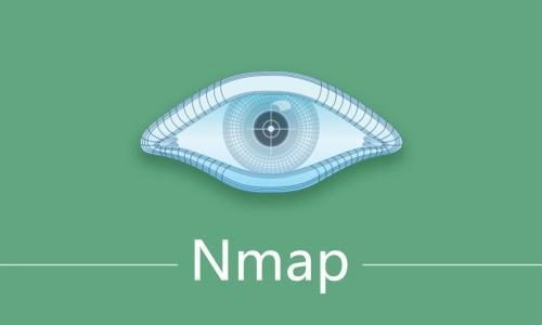 NMAP 基础教程