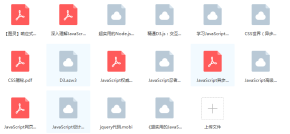 CSS、javascript、node、d3高清书籍