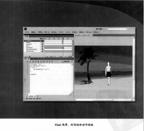 Adobe Flash CS4 Actionscript 3.0中文版经典教程 PDF