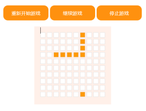 原生javascript网页贪吃蛇小游戏源码下载