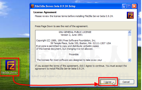 FileZilla Server安装使用手册 中文