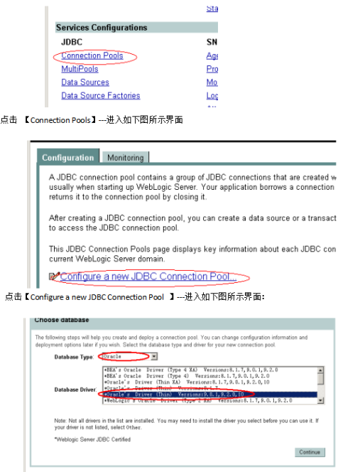 Weblogic8.1的应用部署 中文