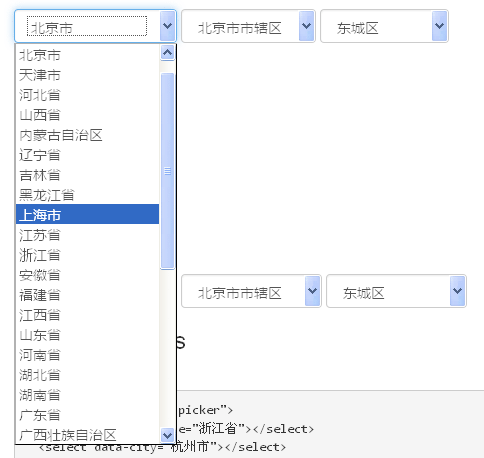 jQuery中国省市区城市选择三级联动插件