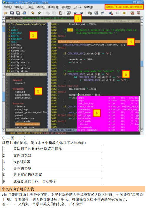 手把手教你把Vim改装成一个IDE编程环境 中文