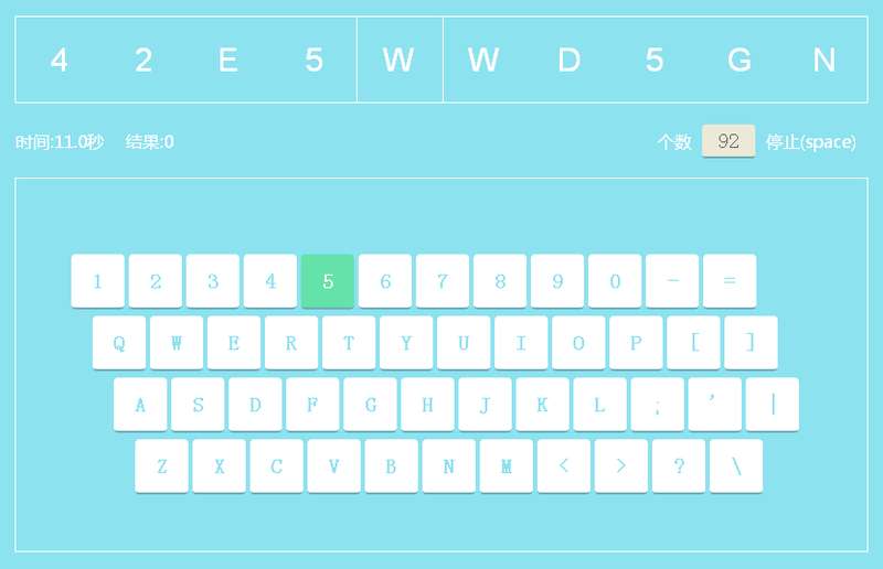 jQuery网页键盘打字游戏源码下载