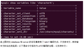 mysql在linux64位下安装步骤完整版