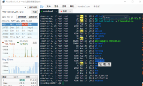 FinalShell服务器管理软件 v2.03