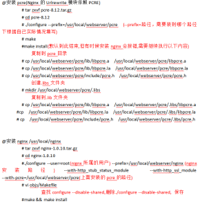 Nginx详细配置（含负载均衡） 中文