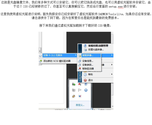 Visual C++ 2010入门教程 最全VS2010初级教程学习手册