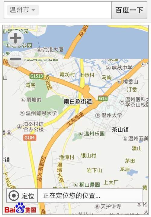 js百度地图API获取定位城市信息位置