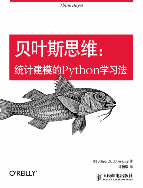 贝叶斯思维 统计建模的Python学习法 中文