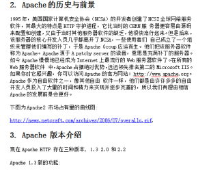 使用Apache搭建Web服务器 中文