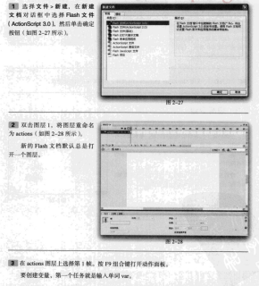 Flash Actionsc&lt;x&gt;ript 3.0实训课堂 PDF