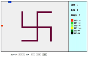 js闯关卡贪吃蛇小游戏代码