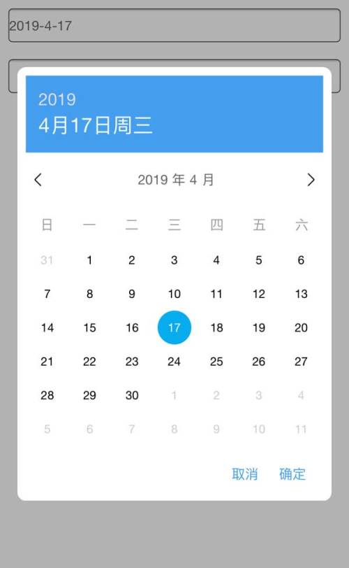 calendar手机选择日期日历插件