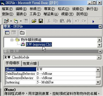 IIS5.0超级网站速成班