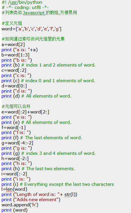 python入门实例 中文