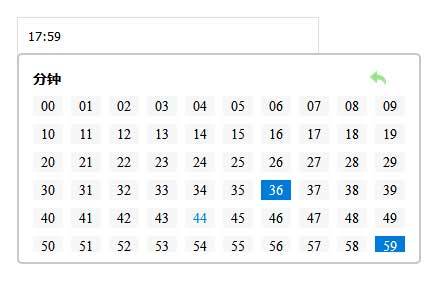 jQuery小时分钟选择插件